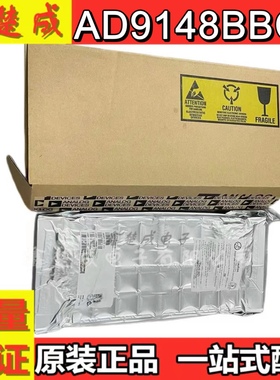 AD9148BBCZ AD9148BBCZ BGA封装 芯片 质量保证 AD9148BBCZ