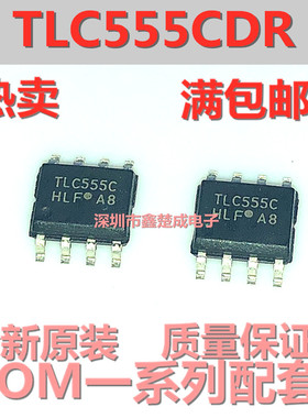进口全新 TLC555 TLC555CDR TL555C TL555I TLC555IDR SOP8原装
