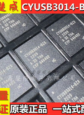 全新原装正品CYUSB3014-BZXI CYUSB3014-BZX1 超高速USB3.0控制IC
