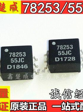 78253/55JC 电源变压器 5Vin 5Vout 200mA 1500VDC 6Pin SMD