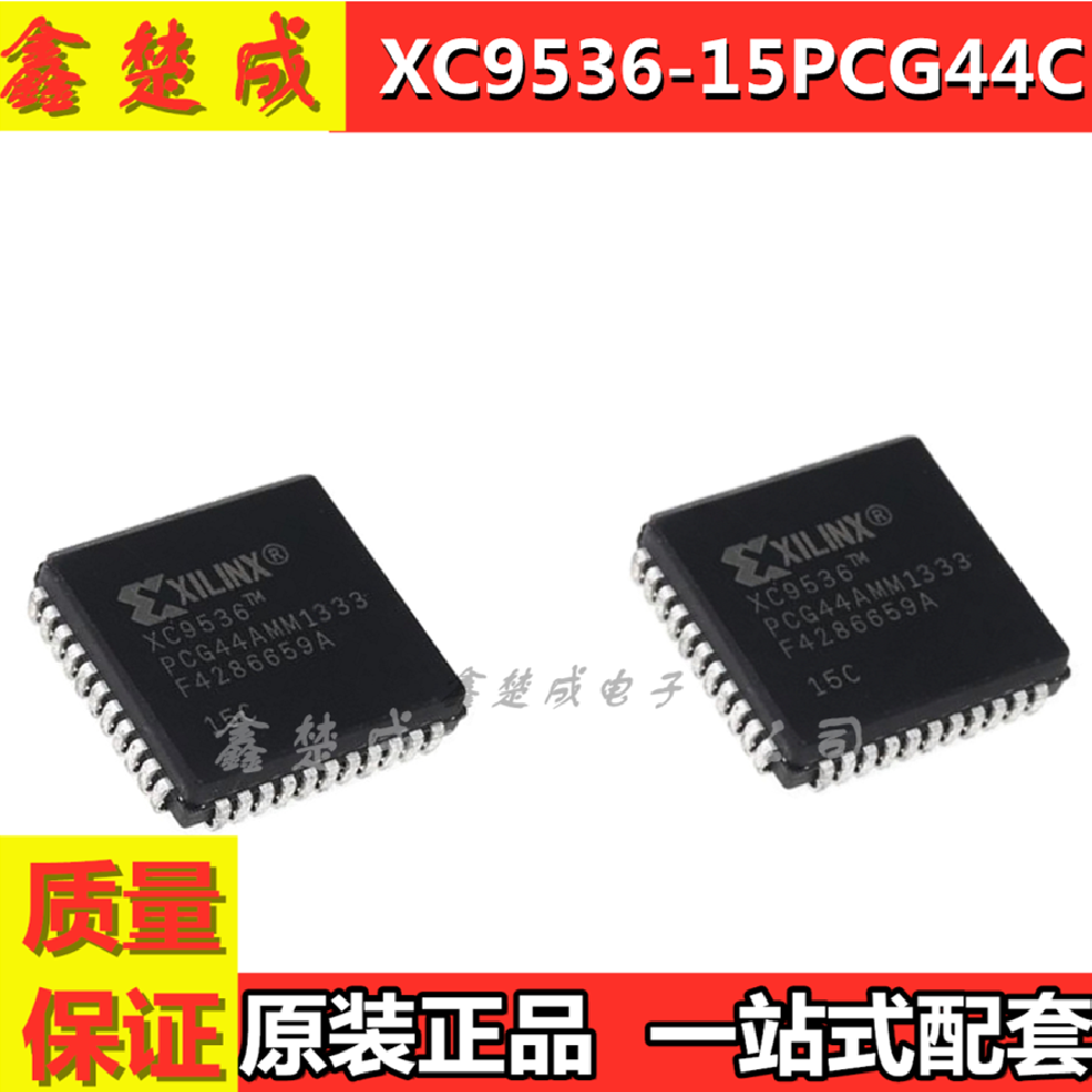 全新原装可编程半导体芯片