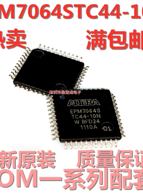 AD6620ASZ AD6620AS封装QFP80 接口IC 进口原装全新 现货质量保证