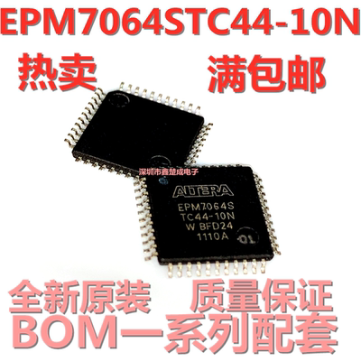 AD6620ASZ AD6620AS封装QFP80 接口IC 进口原装全新 现货质量保证