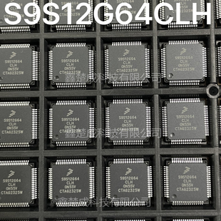 全新S9S12G64CLH S9S12G64F0CLH VLH LQFP64 MCU芯片 现货 可直拍