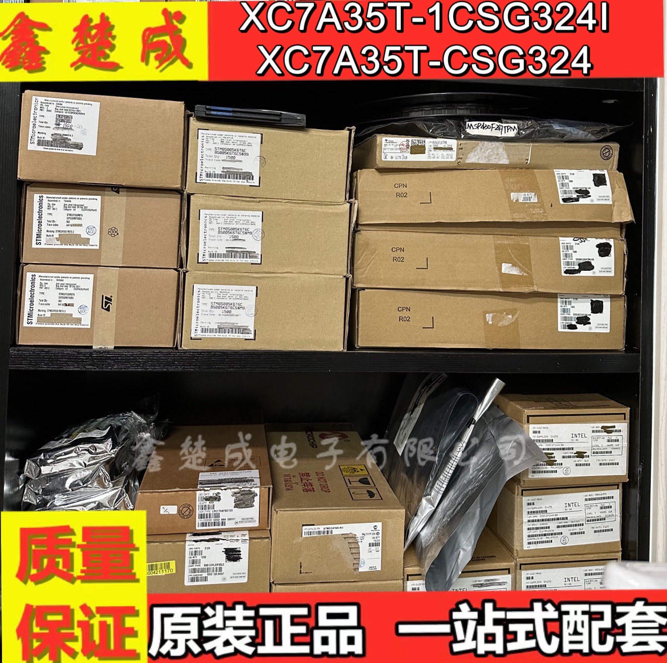 XC7A35T-1CSG324I XC7A35T-CSG324 BGA全新原装正品