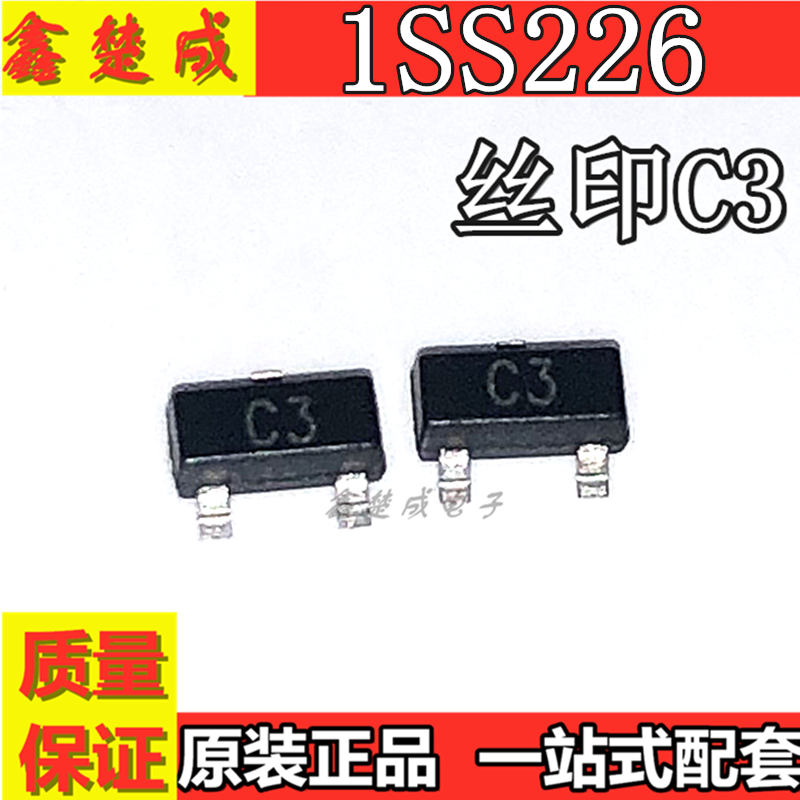 丝印C3功率管80V/100MA