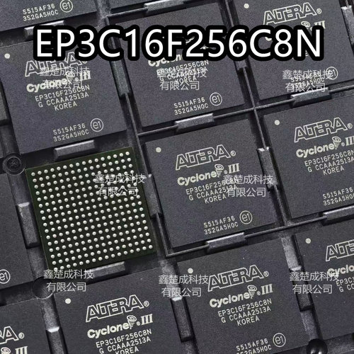 全新原装 EP3C16F256C8N EP3C16F256I7N 封装BGA256现场可编程IC