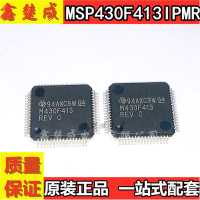 全新原装 M430F413 M430F413REV MSP430F413 MSP430F413IPMR