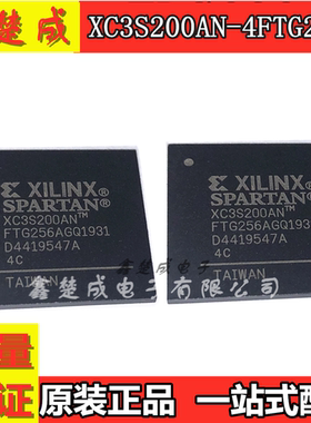 XC3S200AN-5FTG256C XC3S200AN-4FTG256I 热卖 全新原装 可直拍