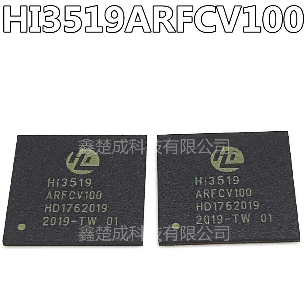 HI3519ARFCV100全新原装现货