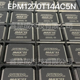 EPM1270T144C5N EPM1270T144I5N QFP144 可编程逻辑 全新原装