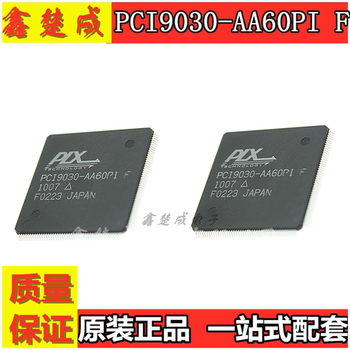 PCI9030-AA60PIF PCI9030-AA60PI 接口IC芯片 I/O加速器 进口原装