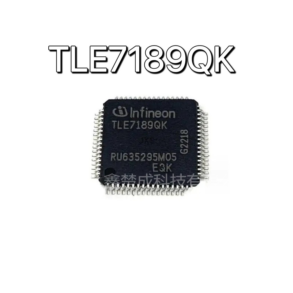 全新原装TLE7189QK 7189QK QFP-48模拟开关芯片