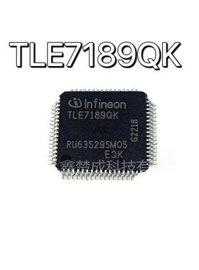 全新原装TLE7189QK 7189QK QFP-48模拟开关芯片