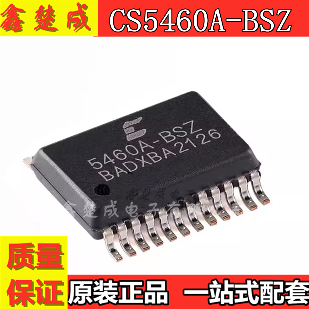 全新原装电能计量芯片现货