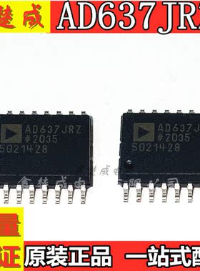 AD637ARZ AD637AR AD637JRZ AD637JR AD637全新原装正品质量保证
