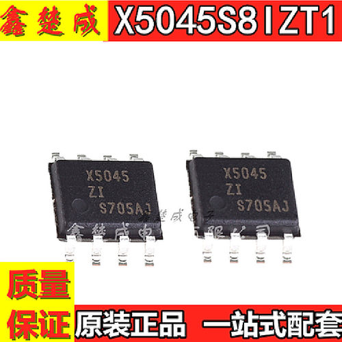 监控器芯片 X5045S8IZT1 X5045 封装SOP-8 全新原装现货 直拍