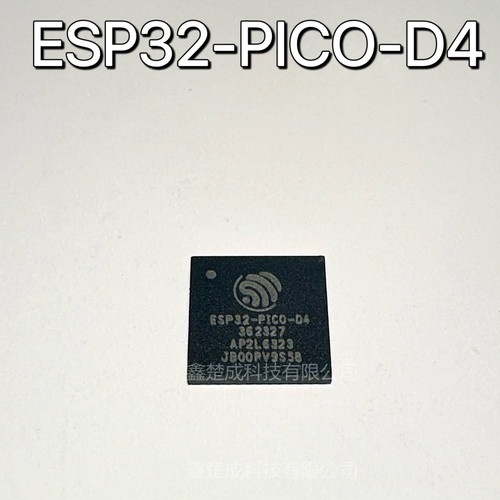 原装正品 ESP32-PICO-D4 QFN-48 双核Wi-Fi&蓝牙MCU无线收发芯片