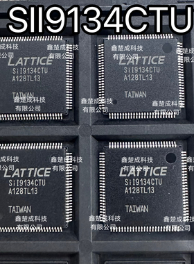 全新原装 SII9134CTU SIL9134CTU 液晶芯片视频音频接口 TQFP-100