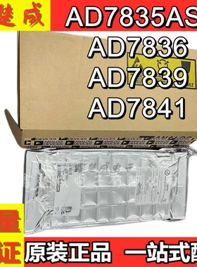 AD7835ASZ 7836 7839 7841 BSZ 封装MQFP44 数模转换器 全新原装