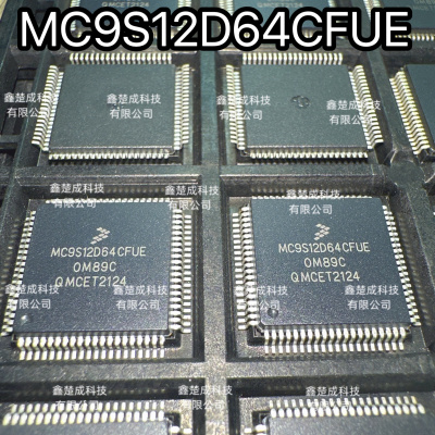 MC9S12D64CFUE  MC9S12D64  全新进口芯片 保证质量包好用