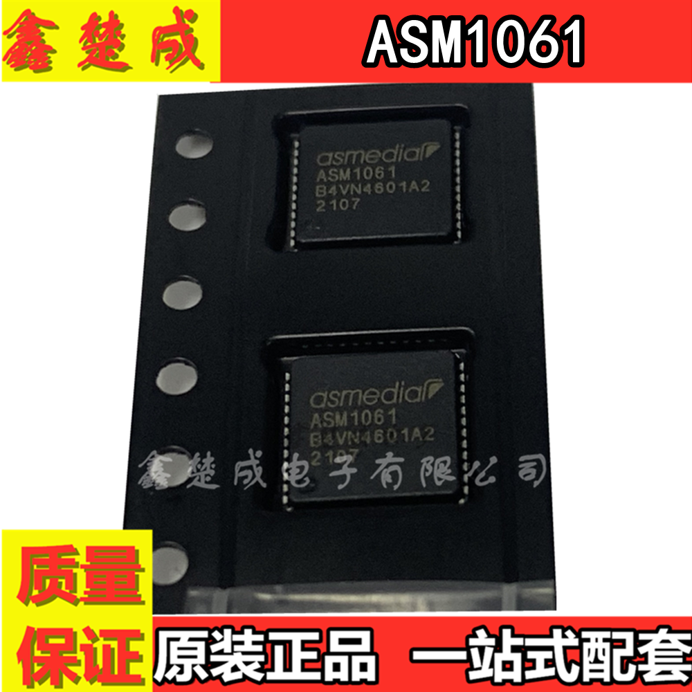 SSD固态硬盘芯片现货全新