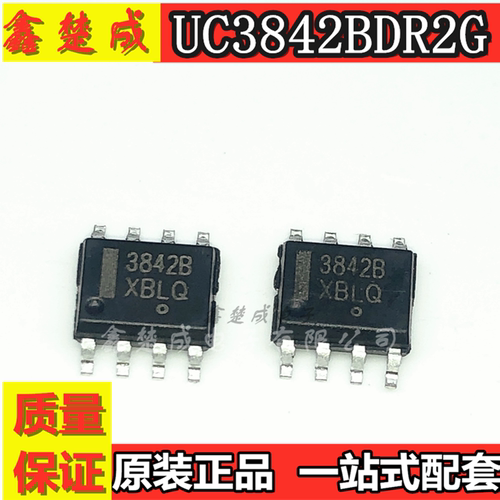原装 UC3842BDR2G3842B 封装 SOP-14 电源管理 IC 开关控制器