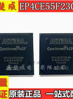 EP4CE55F23C8N EP4CE55F23C8 BGA-484 嵌入式门阵列FPGA 全新原装