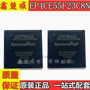 EP4CE55F23C8N EP4CE55F23C8 BGA-484 嵌入式门阵列FPGA 全新原装