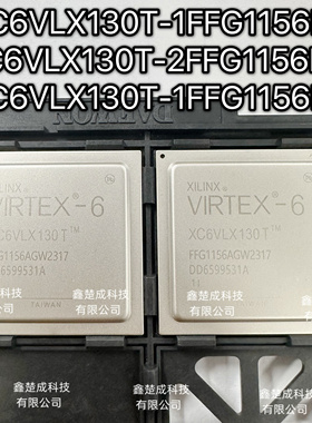 XC6VLX130T-1FFG1156CXC6VLX130T-2FFG1156C XC6VLX130T-1FFG1156