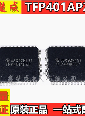 原装 TFP401 TFP401APZP HTQFP100 数字接收器 显示接口集成电路