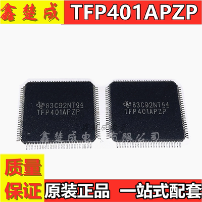 原装 TFP401 TFP401APZP HTQFP100 数字接收器 显示接口集成电路