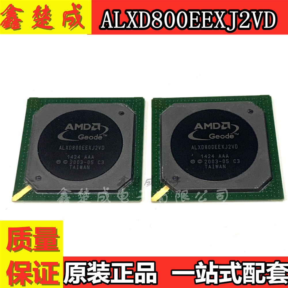 全新原装处理器CPU1个起包邮