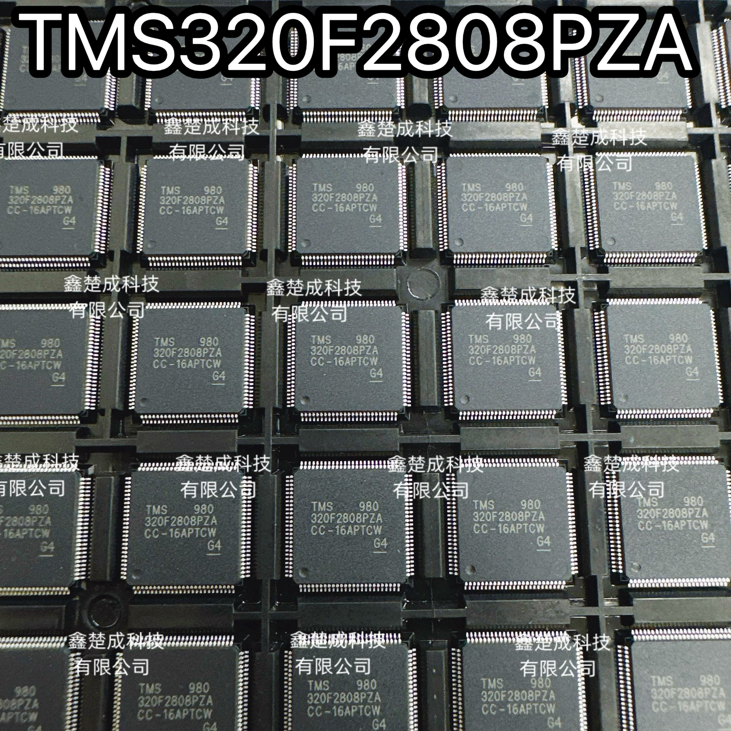 原装正品 TMS320F2808PZA  LQFP100 16位数字信号控制器