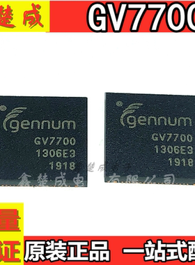 全新原装现货 GV7700-INE3 QFN84 高清视频监控hd-vlc™发射器