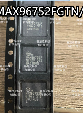 原装正品MAX96752FGTN/V+T MAX96752FGTN QFN-56 串行器/解串器IC