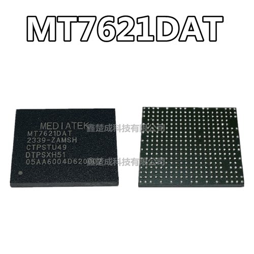 封装MT7621DAT双核IC芯片