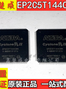 EP2C5T144C8N EP2C5T144C7N EP2C5T144I8N EP2C5T144I7N