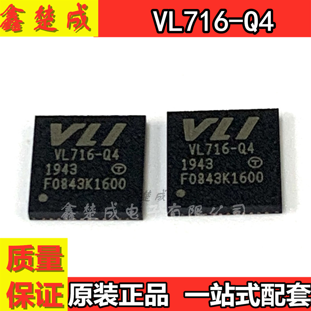 原装正品SATA桥接芯片现货