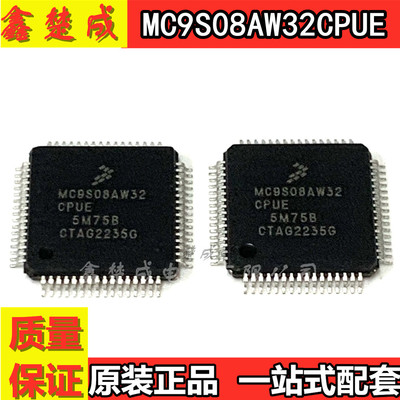 全新原装进口正品单片机包邮