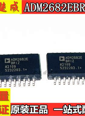 ADM2682EBRIZ ADM2682 ADM2682E 隔离器IC 全新原装 ADI SOP-16