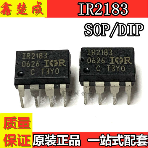 双MOSFET功率驱动器现货
