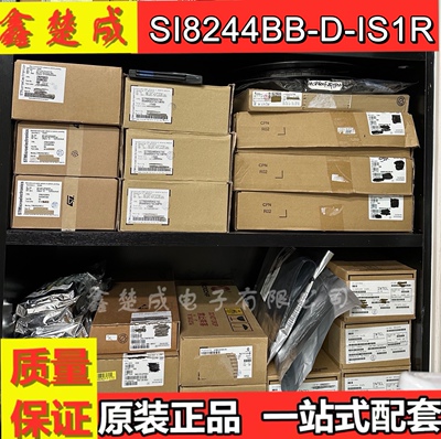 SI8244BB-D-IS1R 封装SOIC-16 电源电压4.5V ~ 5.5V 全新原装现货