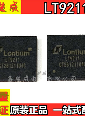 全新原装 LT9211 QFN64集成电路IC芯片电子元器件 现货包邮可直拍