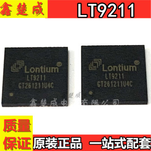 全新原装 LT9211 QFN64集成电路IC芯片电子元器件 现货包邮可直拍