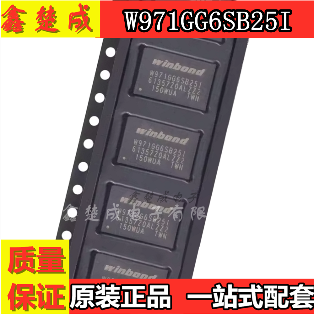 原装1G-bitsDDR2SDRAM内存芯片