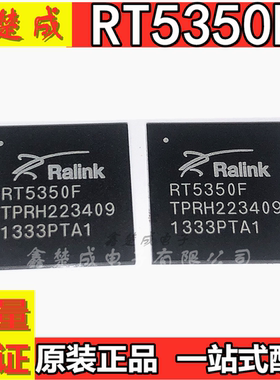原装正品 RT5350F 以太网WIFI无限路由器芯片 音频接收模块集成块