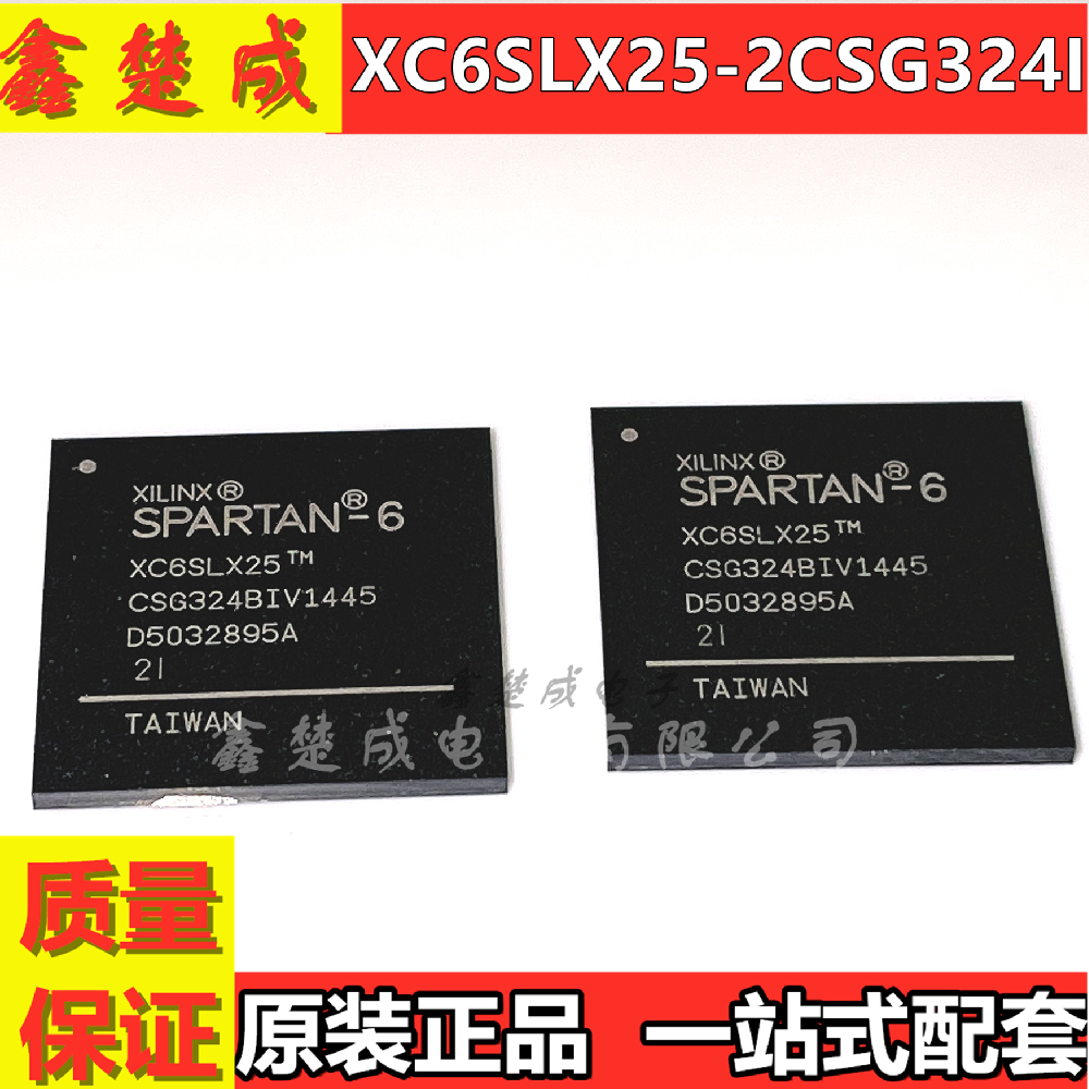 全新原装嵌入式芯片贴片