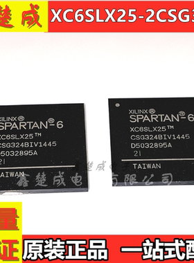 XC6SLX25-2CSG324I XC6SLX25-3CS324C BGA 全新嵌入式芯片 贴片IC