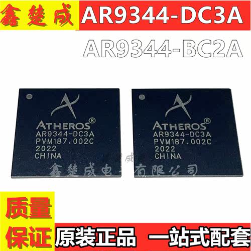 AR9344-DC3A -CC3A -BC2A -AC2A 射频IC芯片 原装现货优势供应